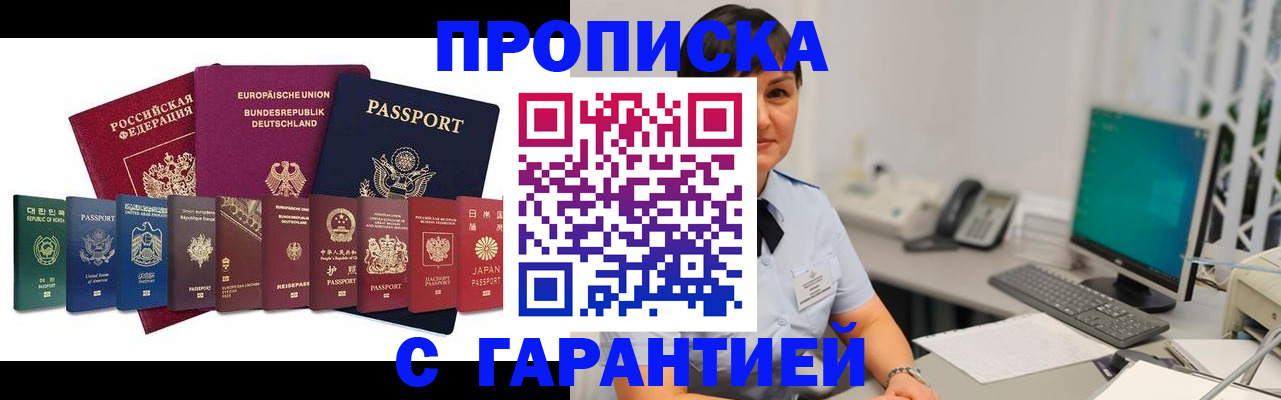 регистрация для школы в Ивантеевке